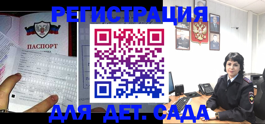 прописка от собственника в Марий Эл