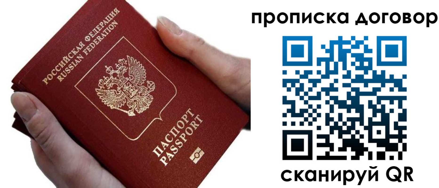 временная регистрация поиск в Марий Эл