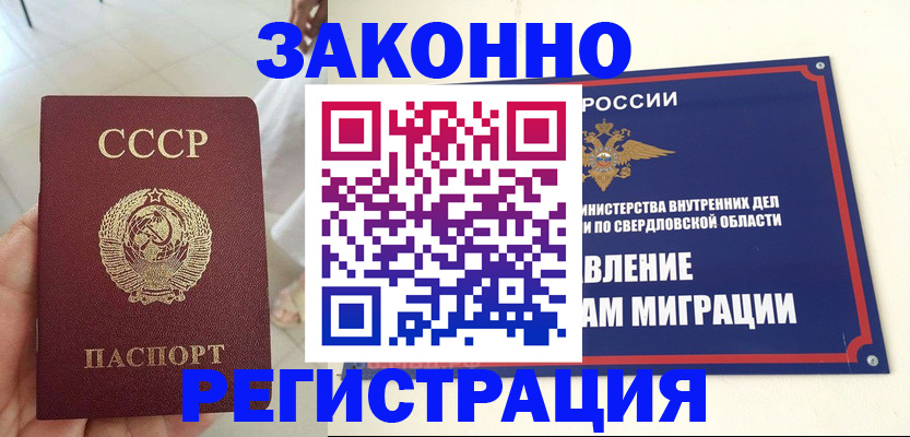 регистрация для дет. сада в Марий Эл